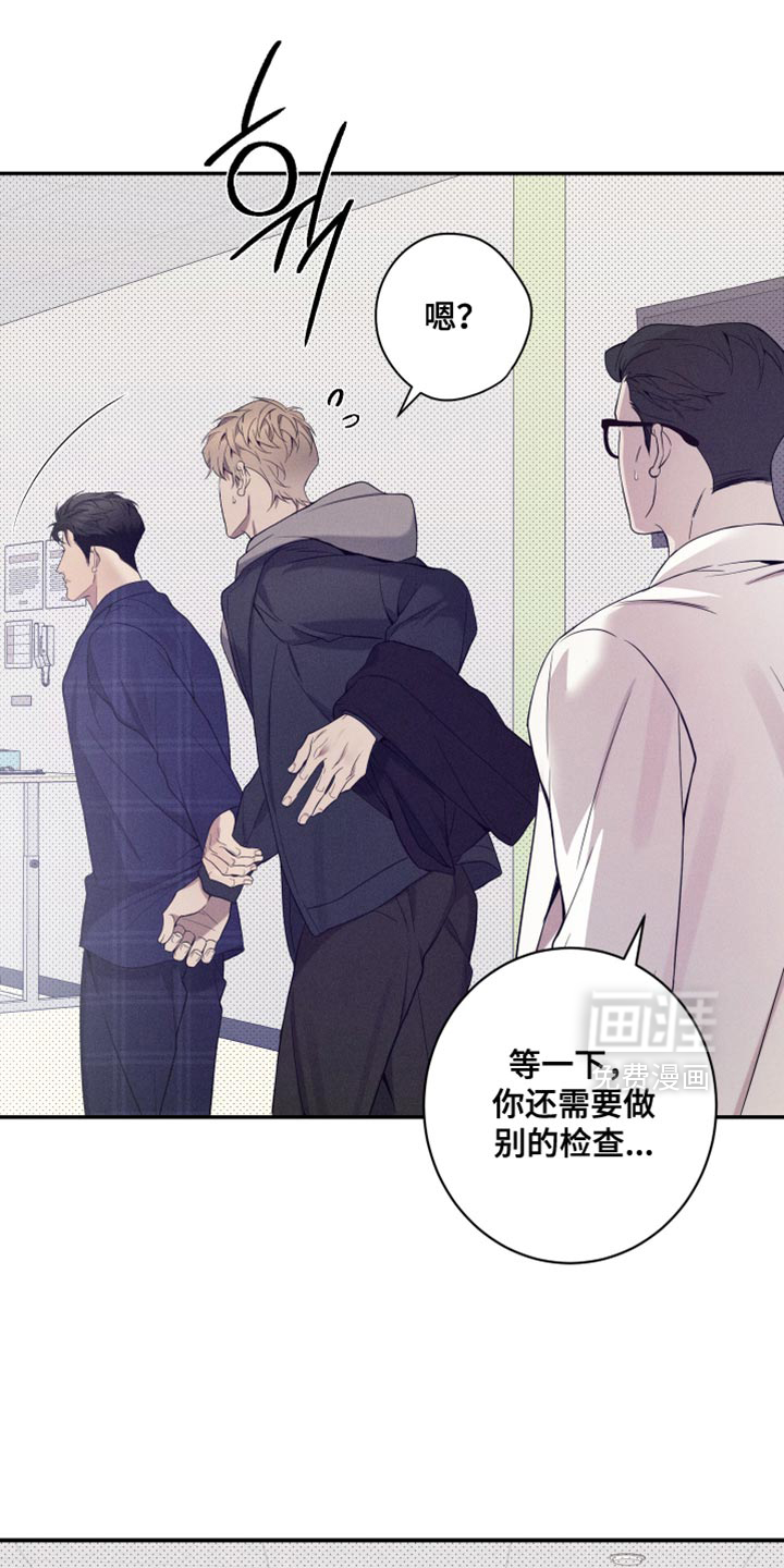 第26话14
