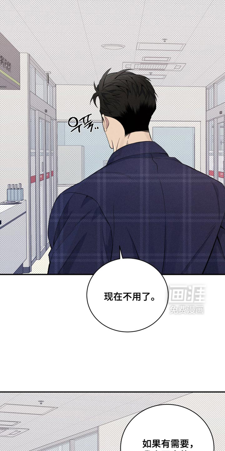 第26话15