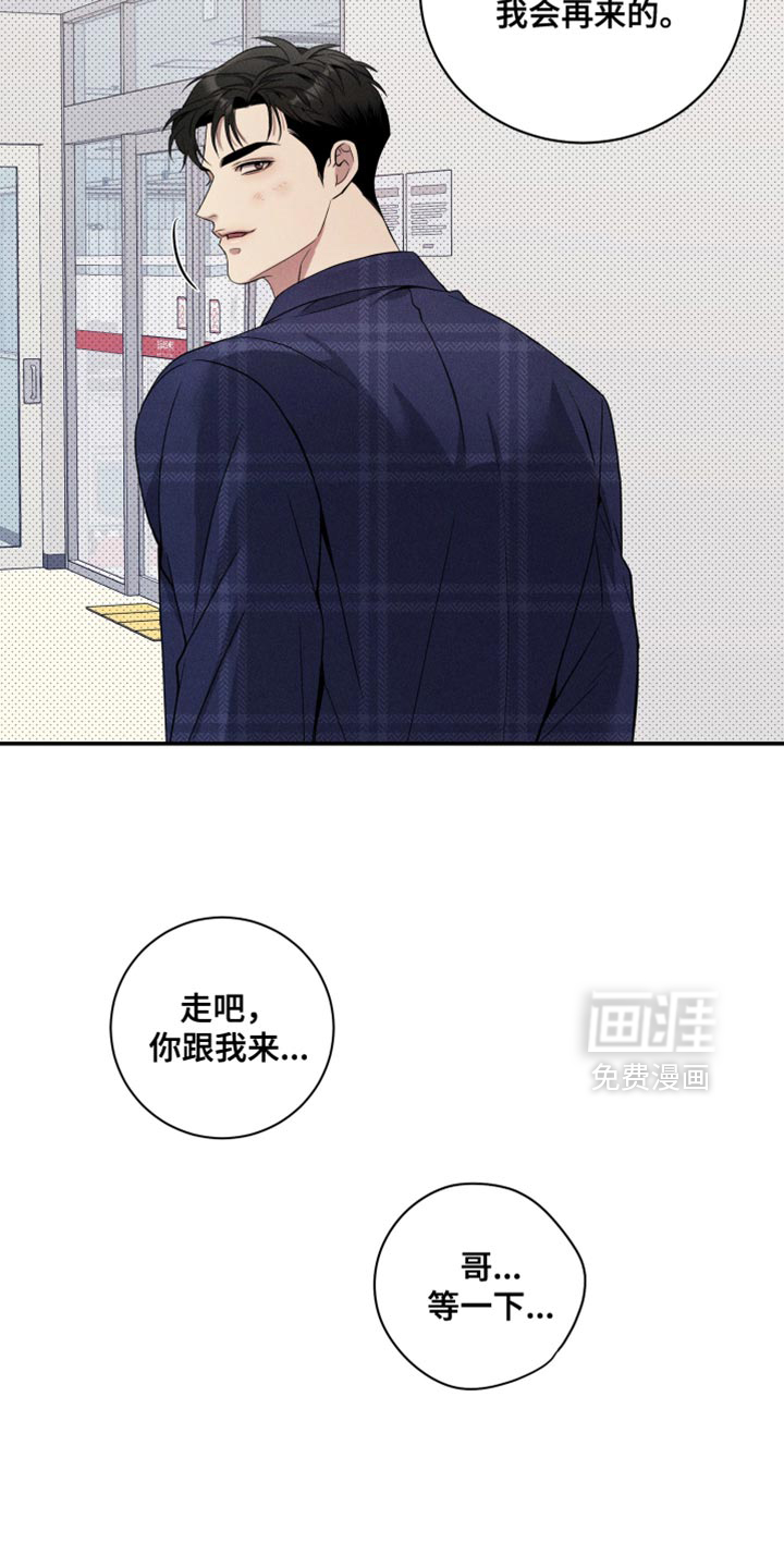 第26话16