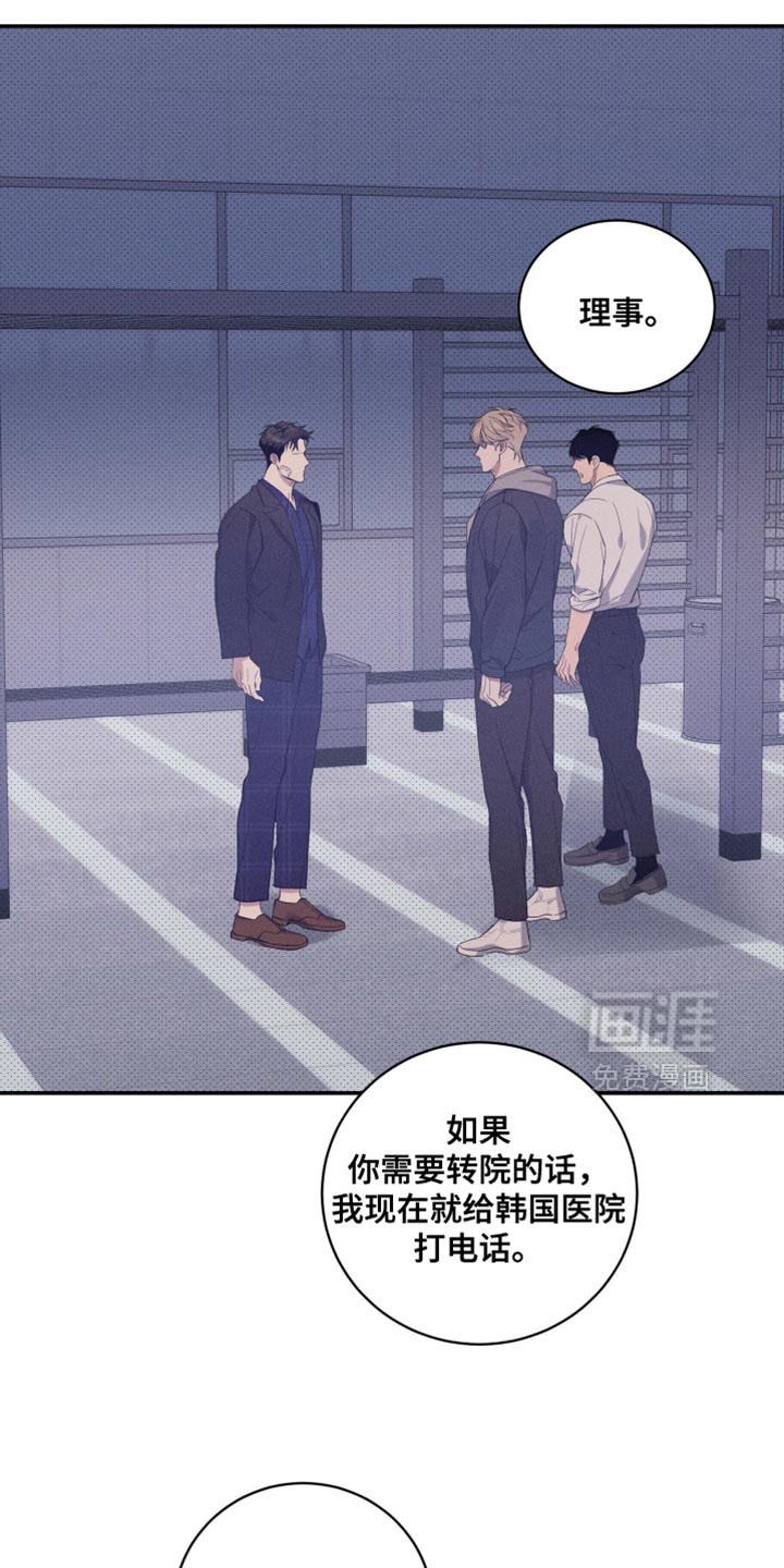 第26话17