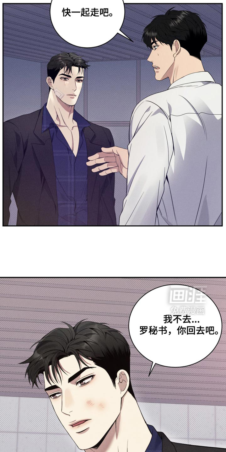 第26话18