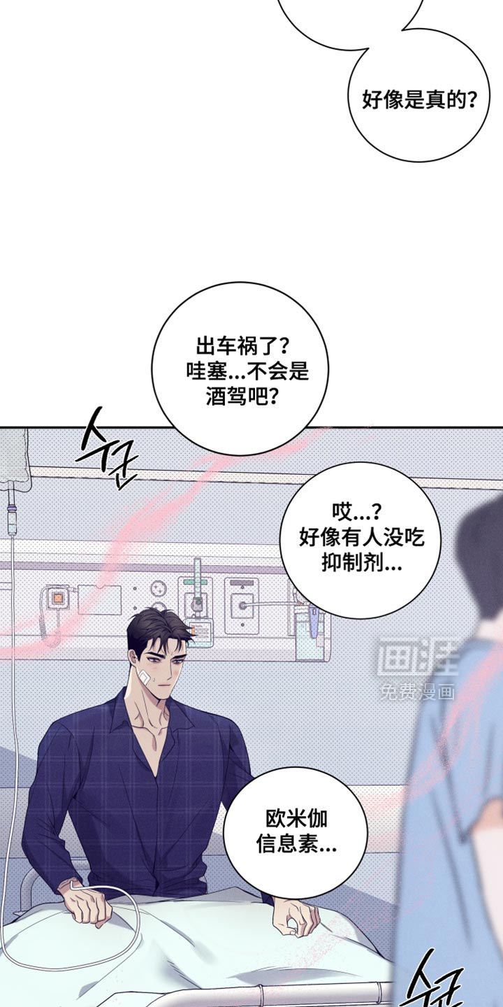 第26话2