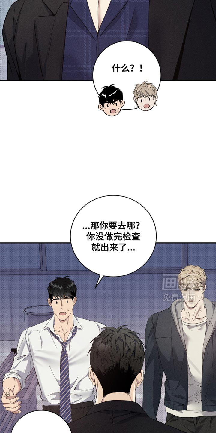 第26话20