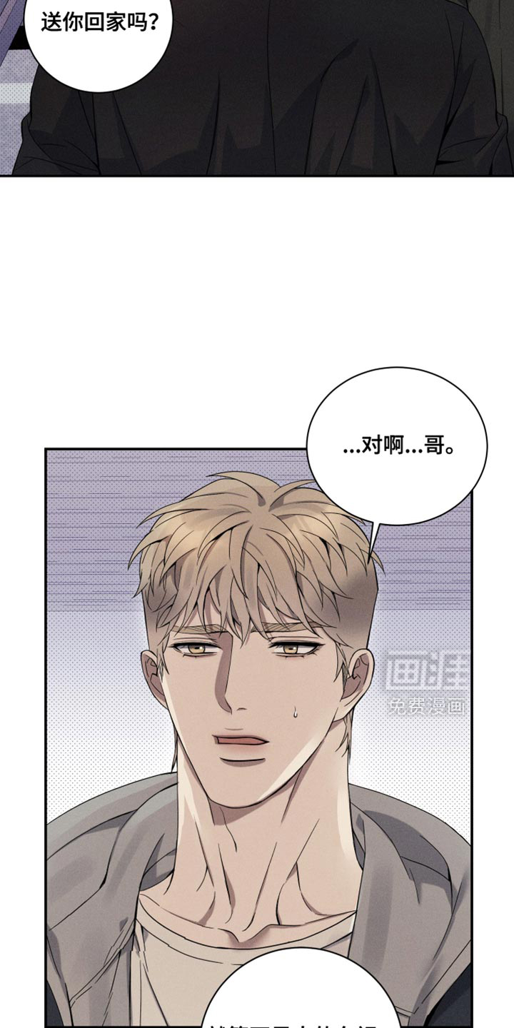 第26话21