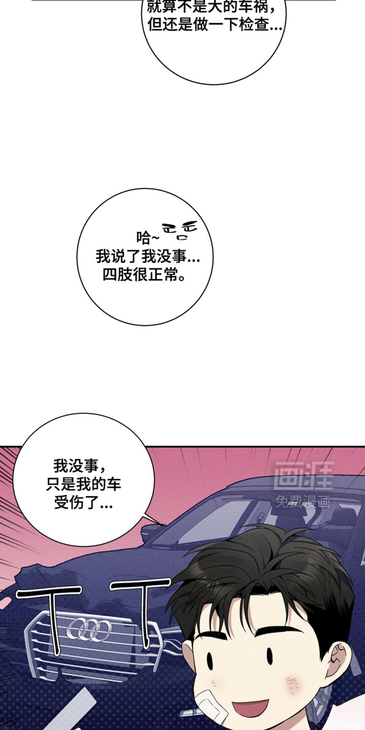 第26话22