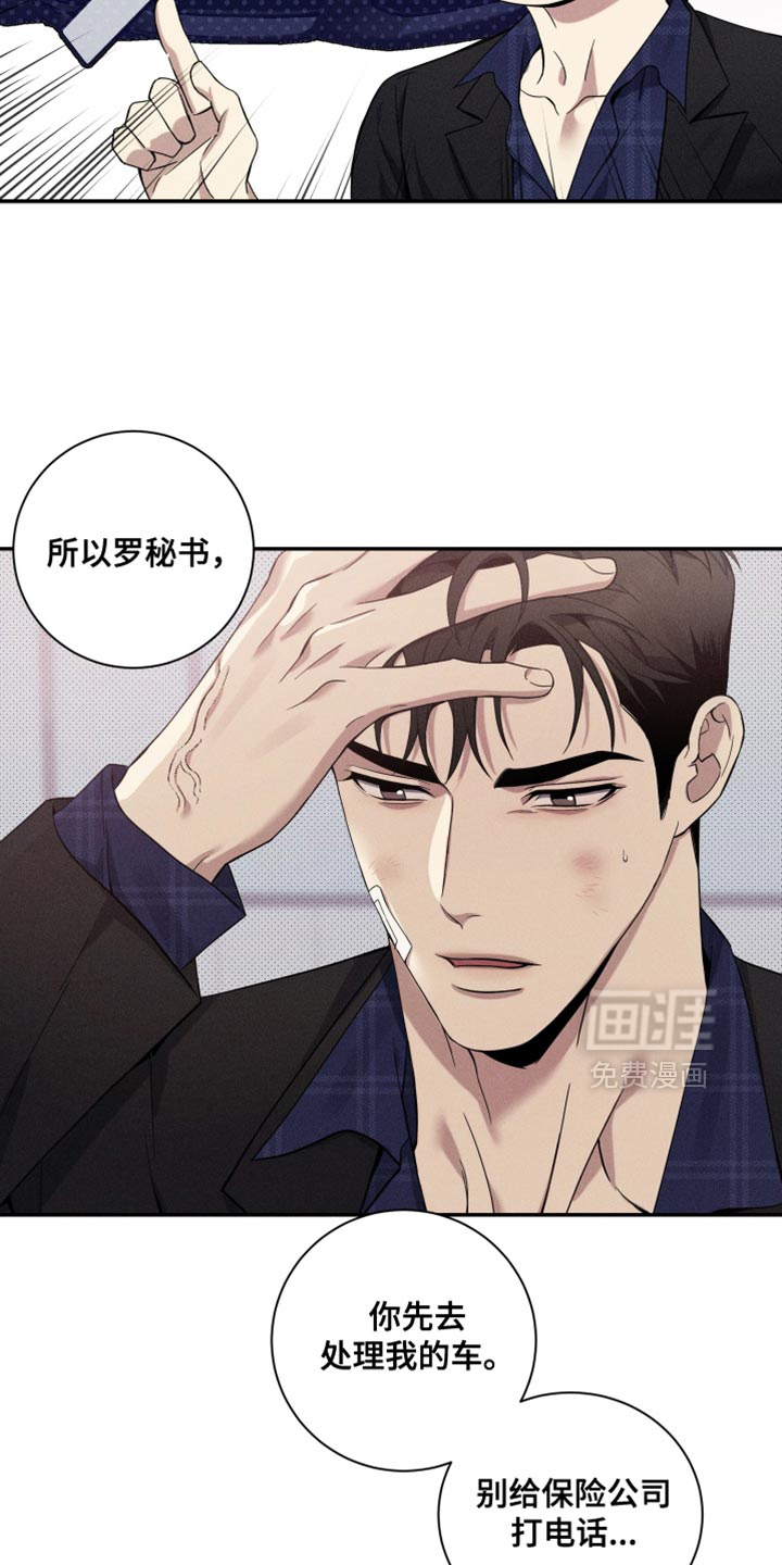 第26话23