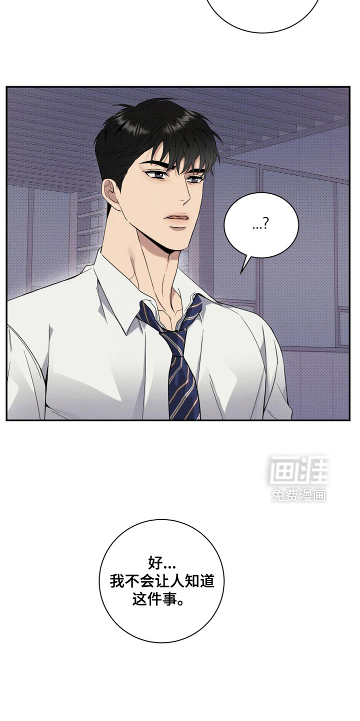 第26话24