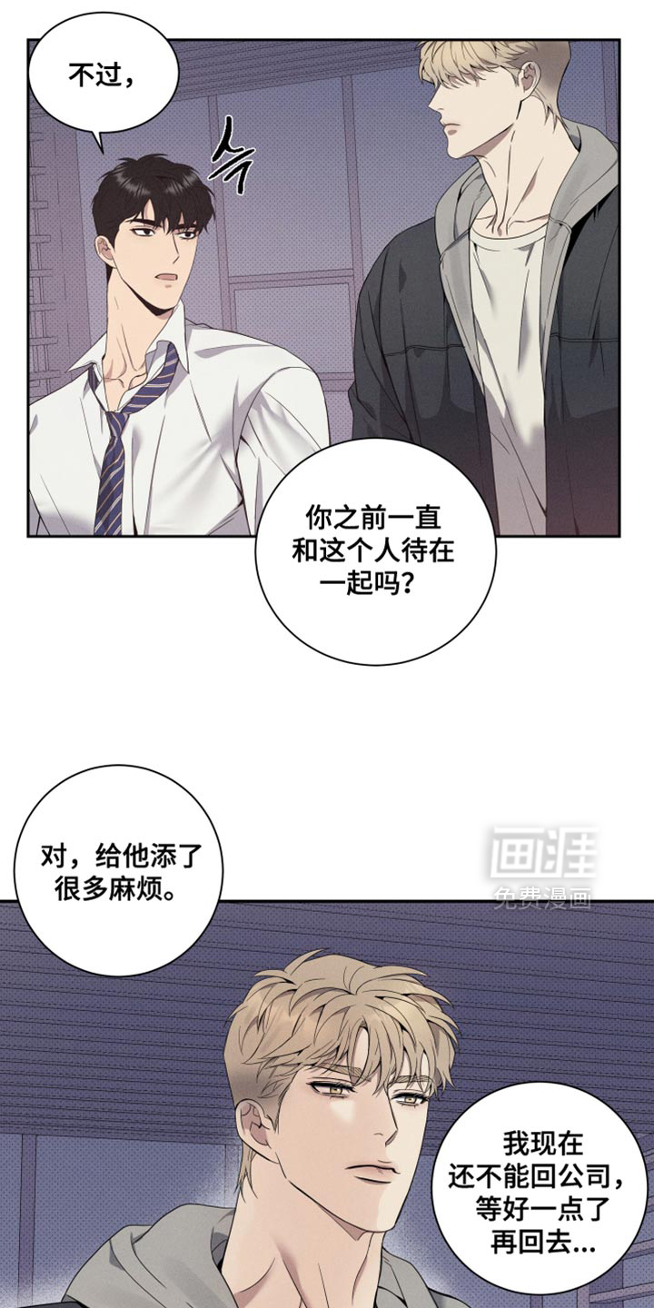 第26话25