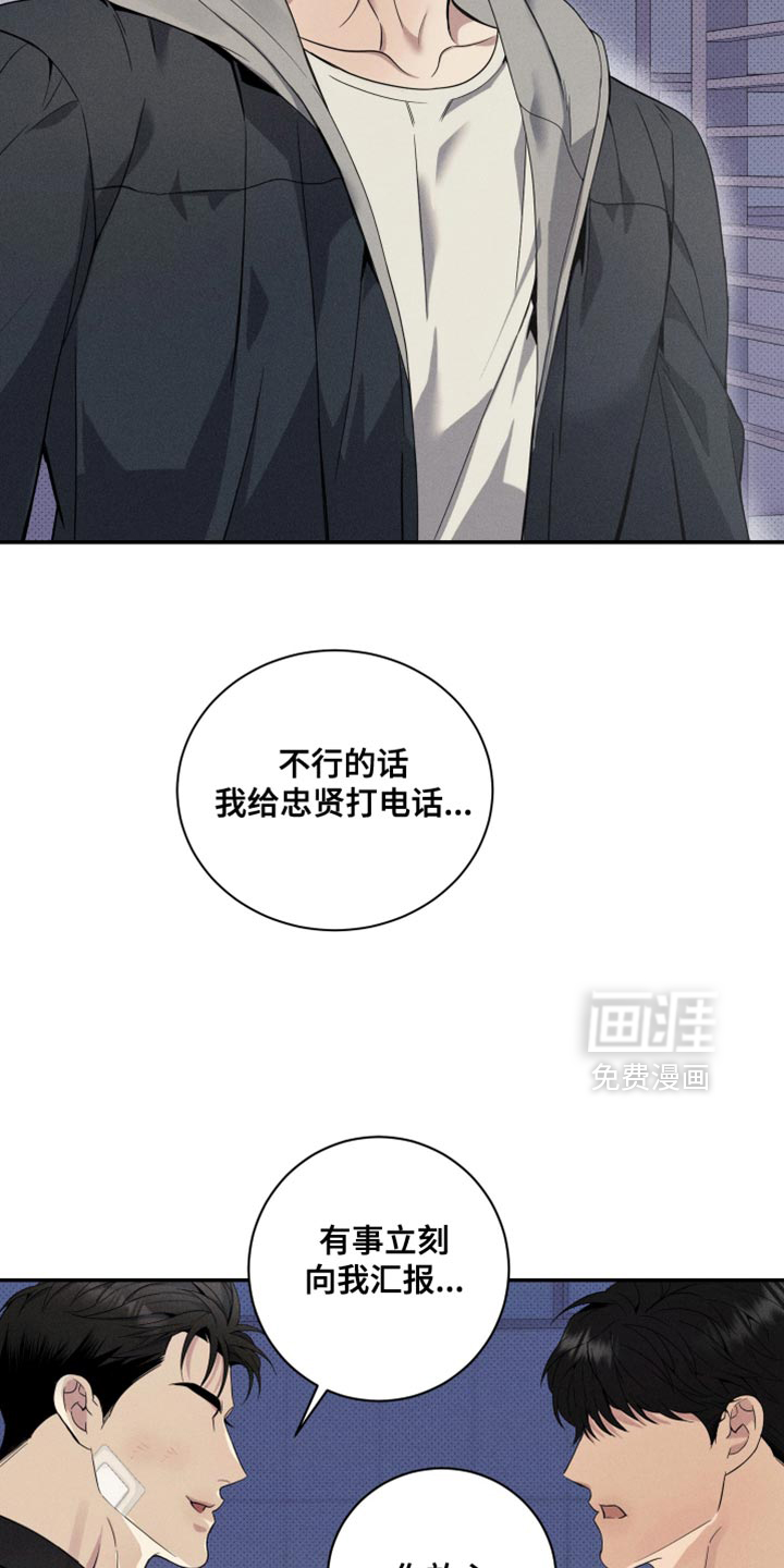 第26话26