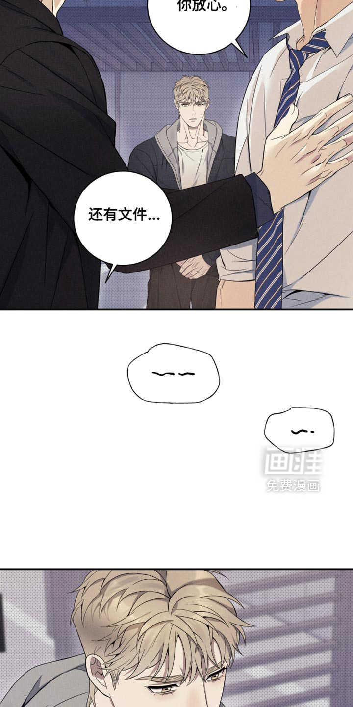 第26话27