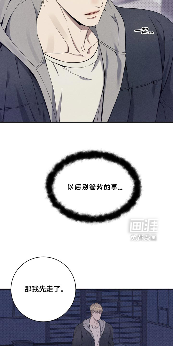 第26话28