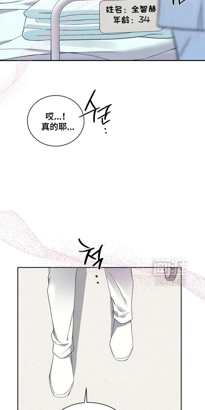 第26话3