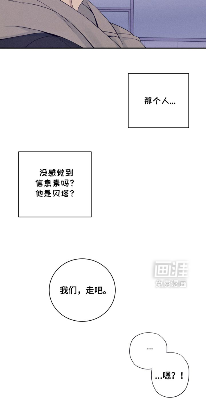 第26话31