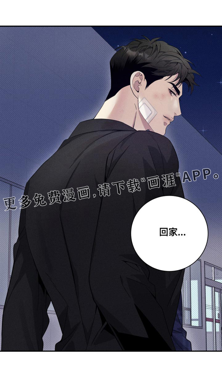 第26话32