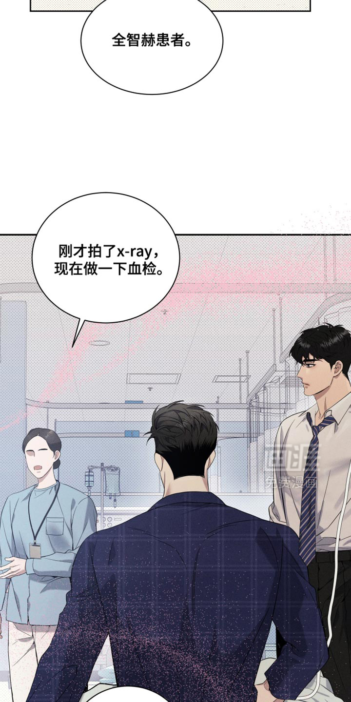 第26话4