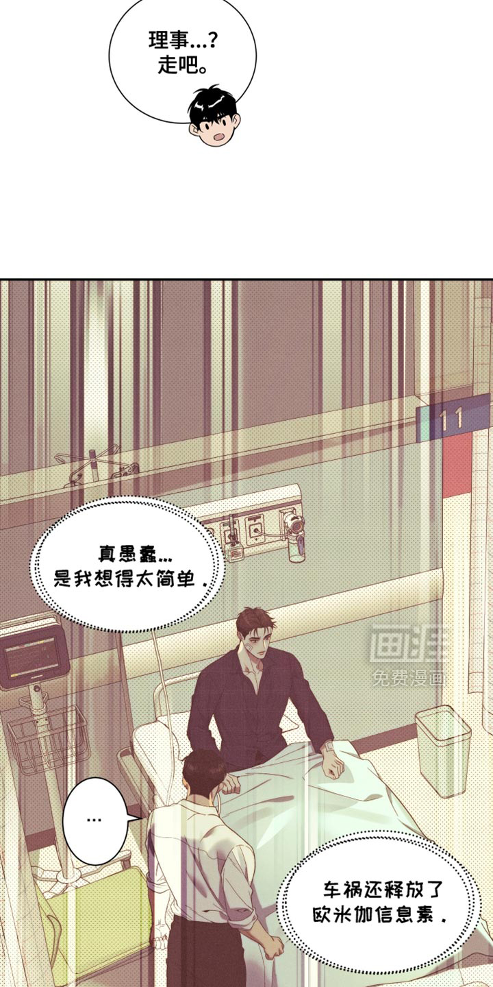 第26话6