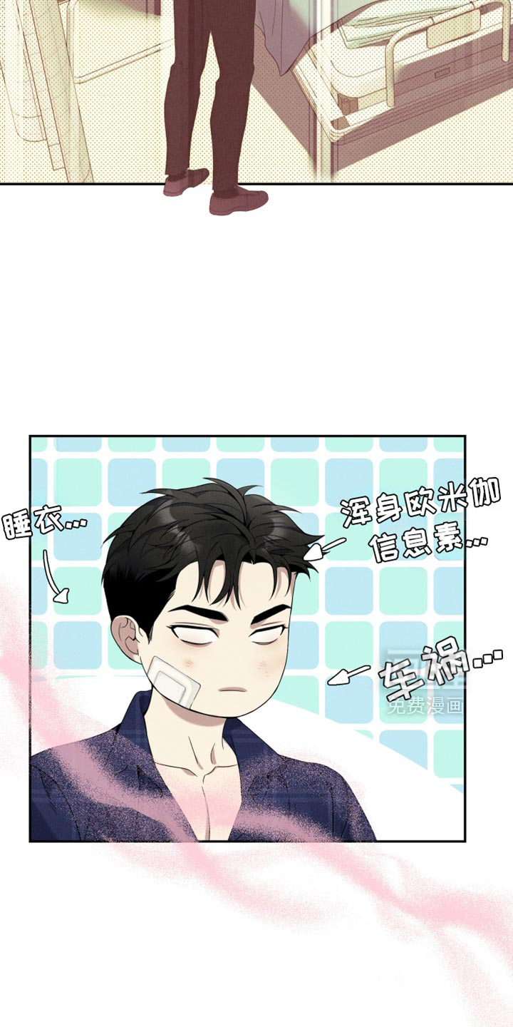 第26话7