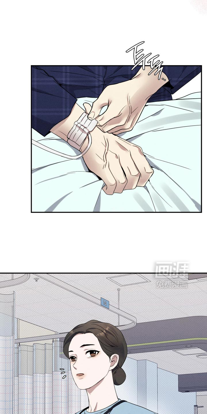 第26话8