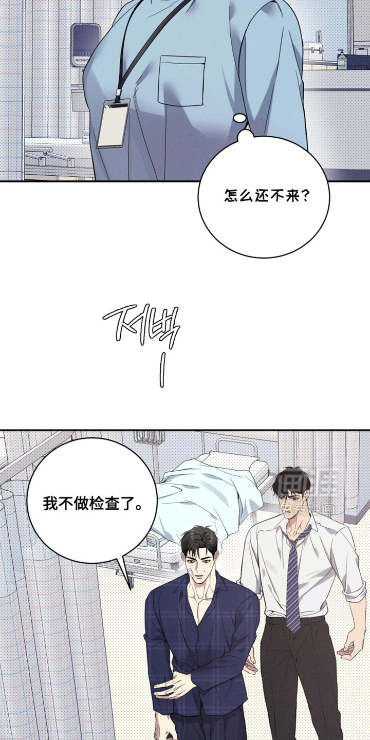 第26话9