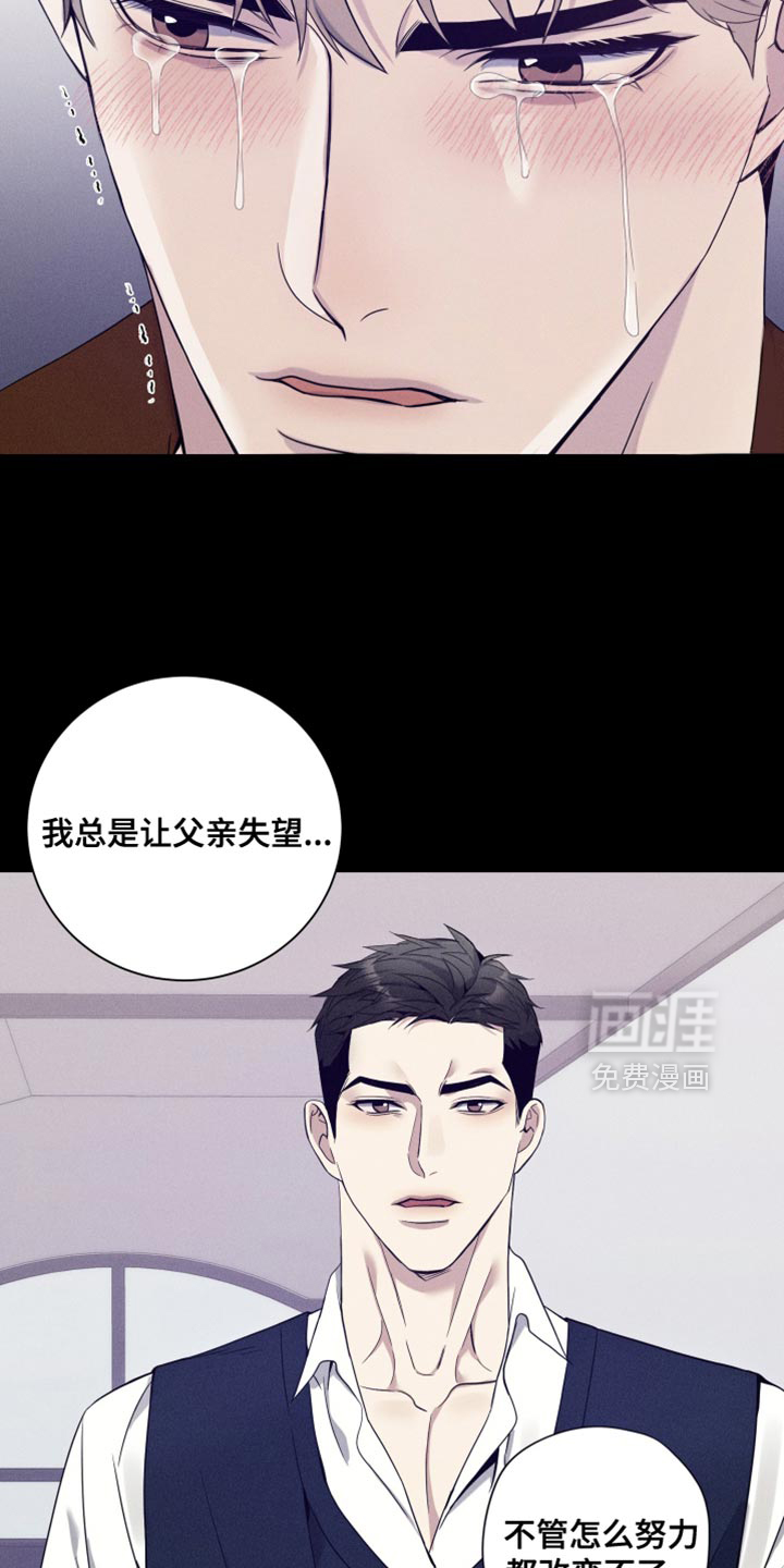 第25话11