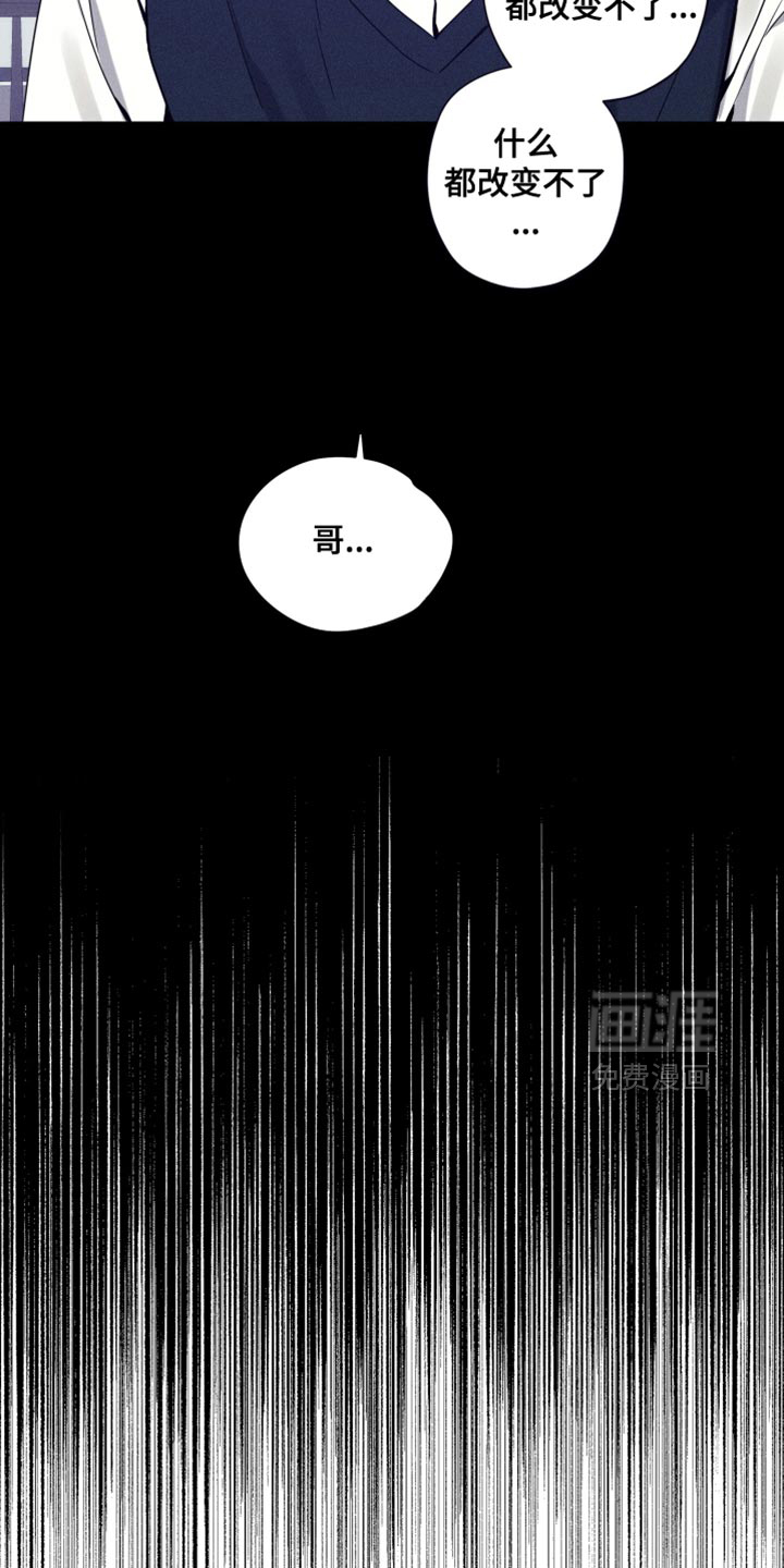 第25话12