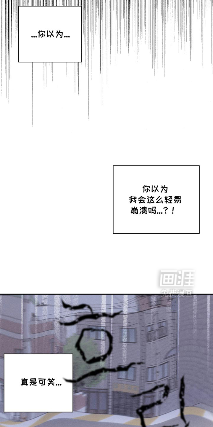 第25话13