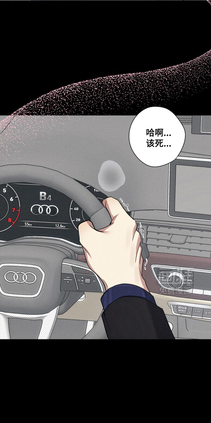 第25话2