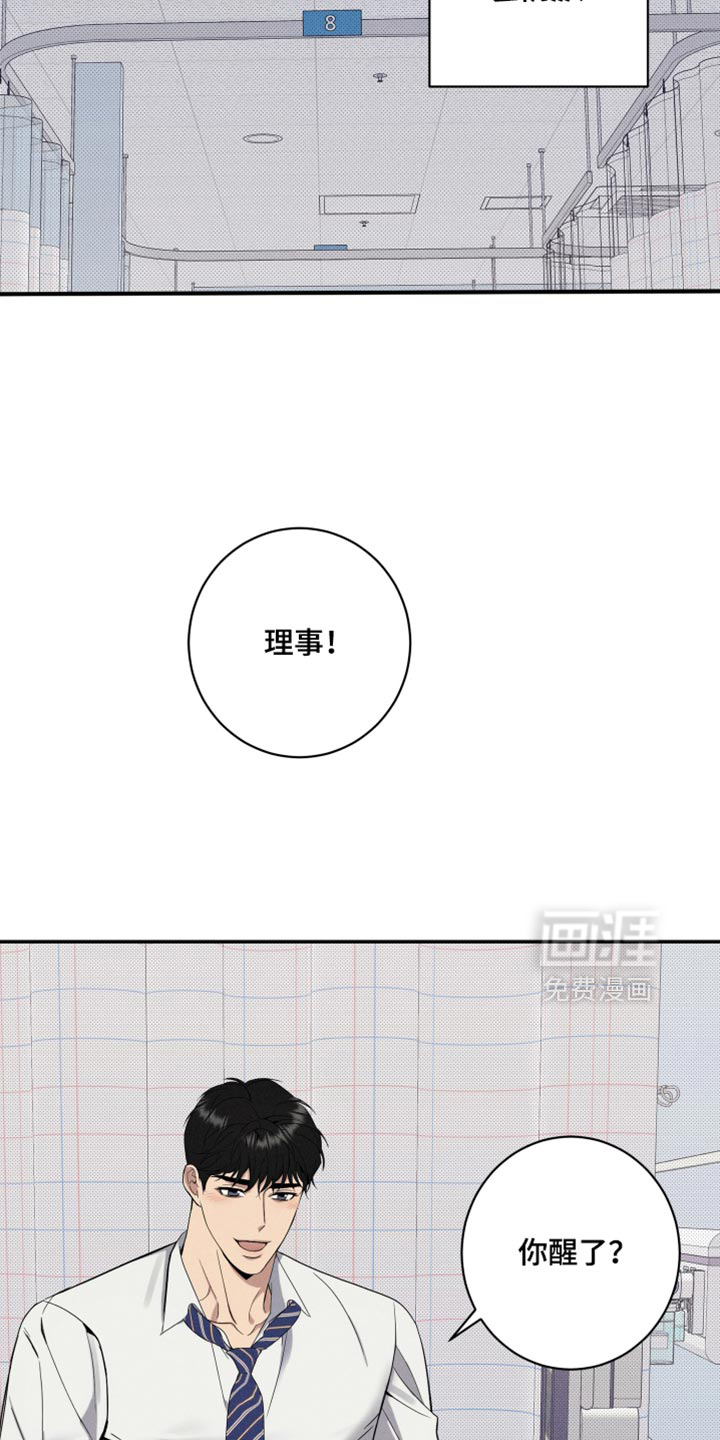 第25话22