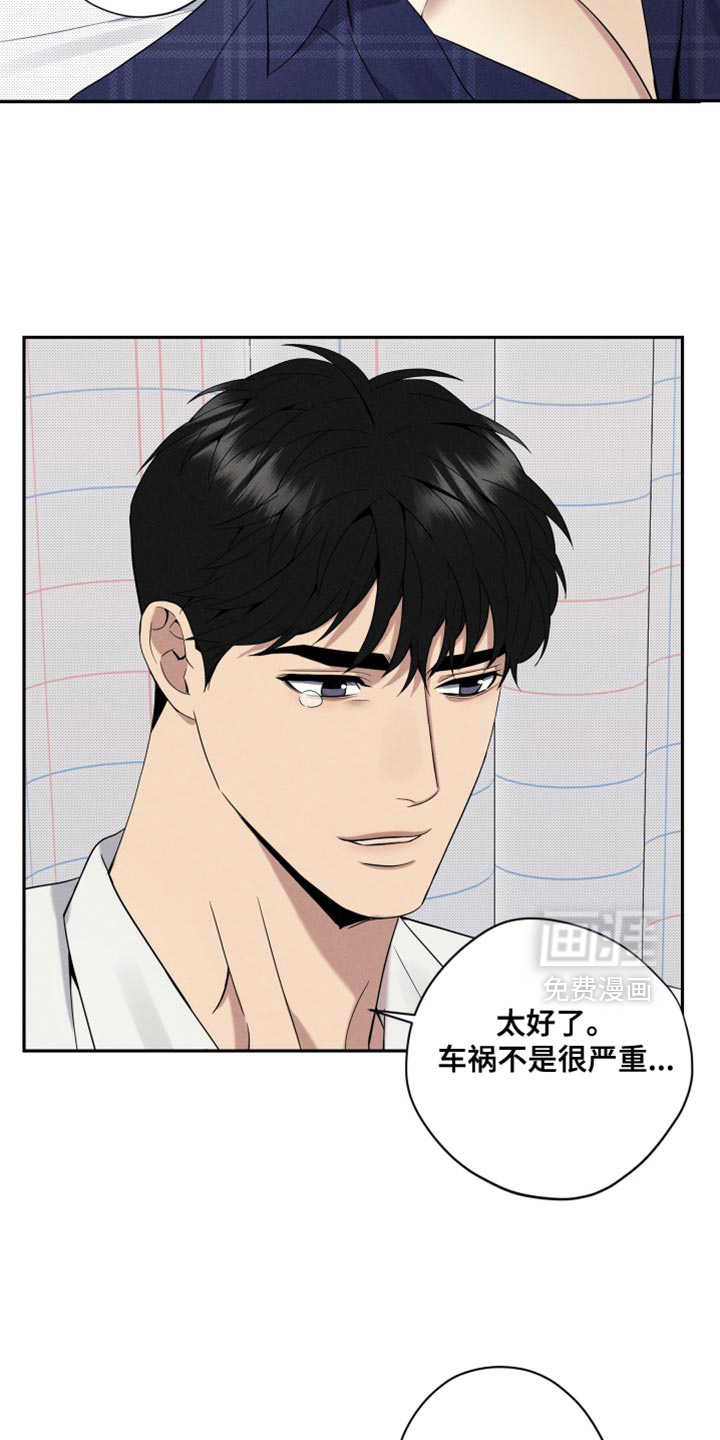 第25话24