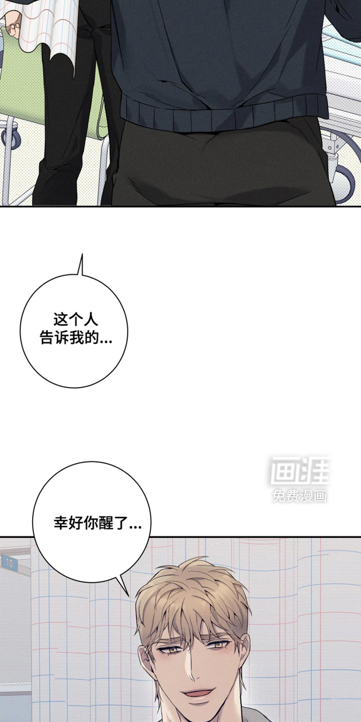 第25话26