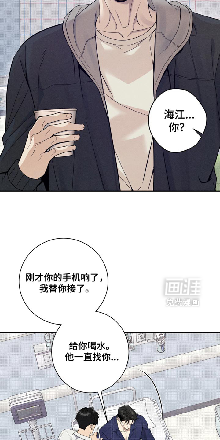 第25话27