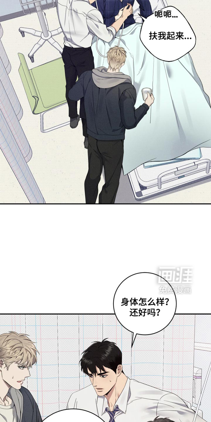 第25话28