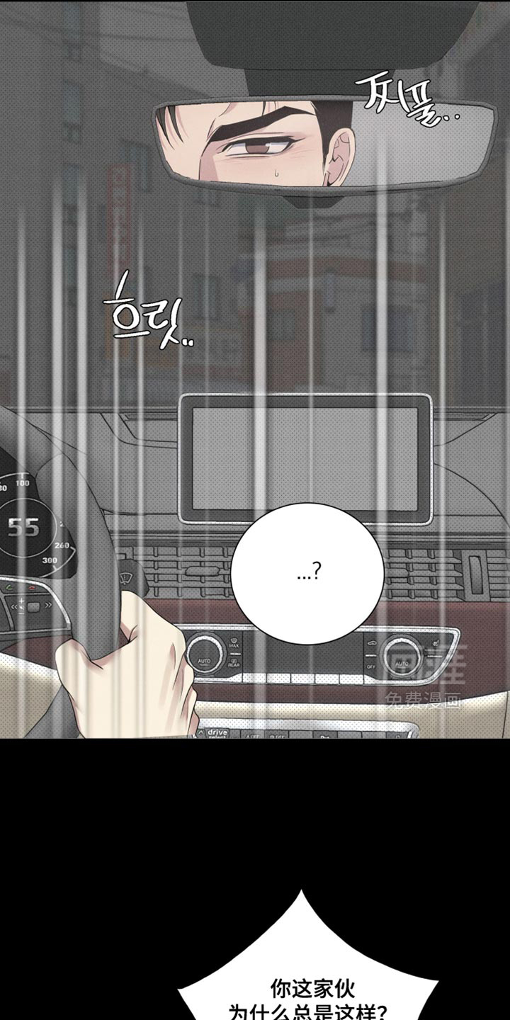第25话3