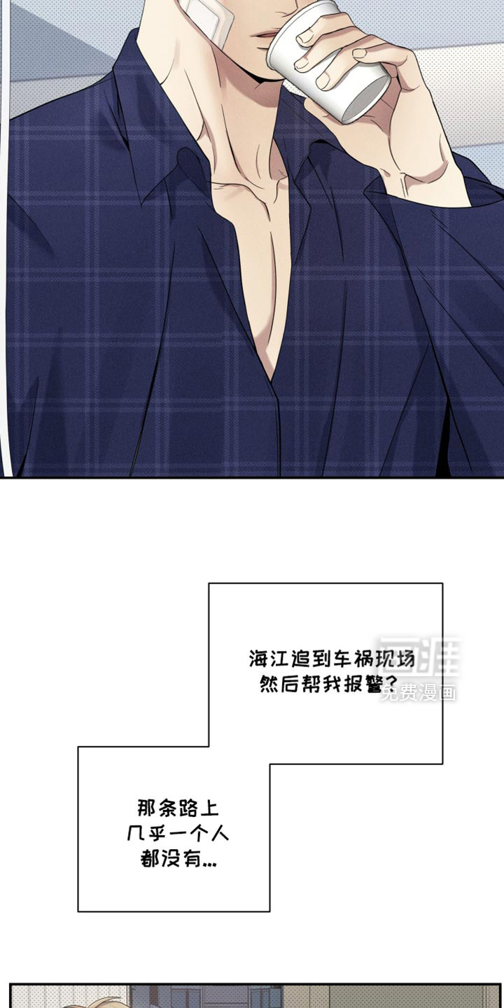 第25话30