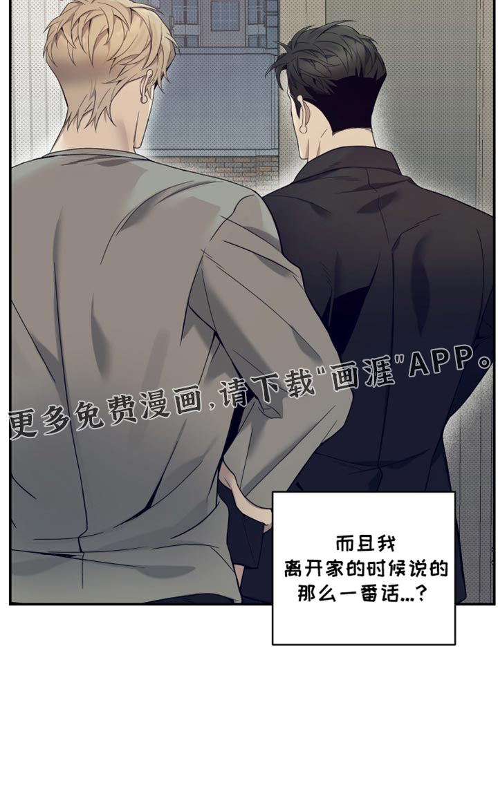 第25话31