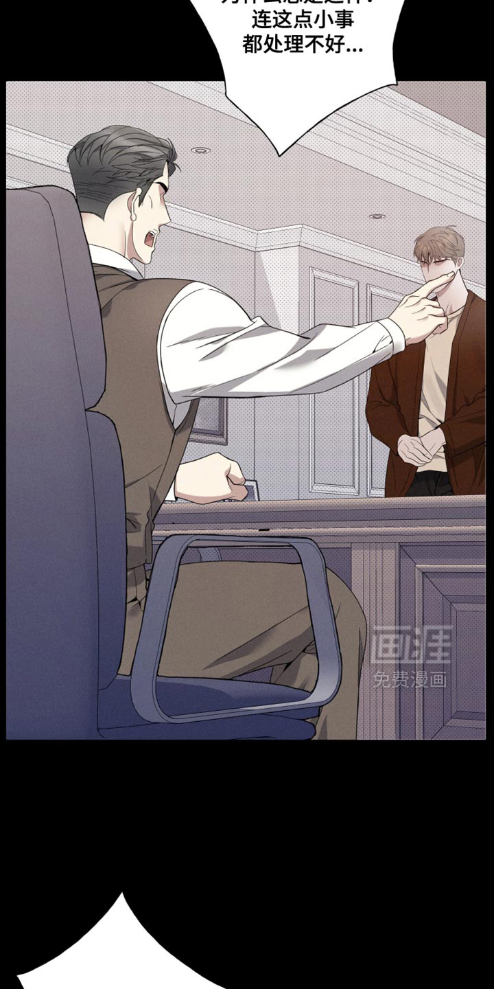 第25话4