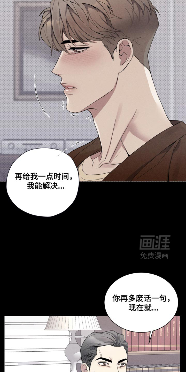 第25话6