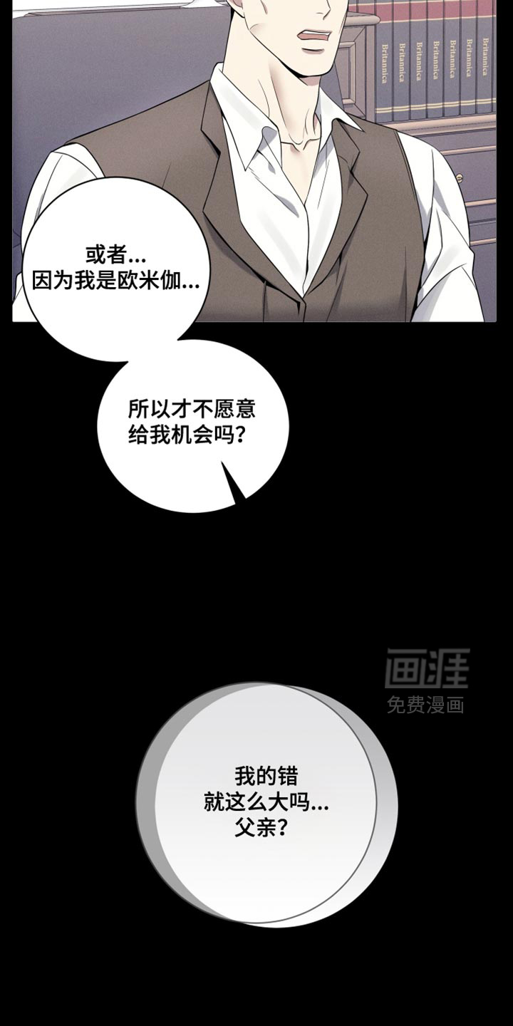第25话7