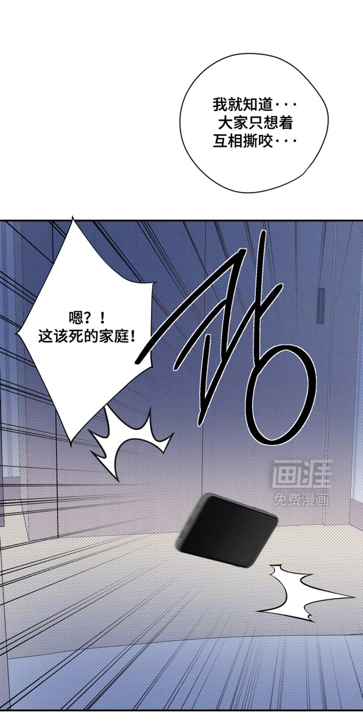第24话10