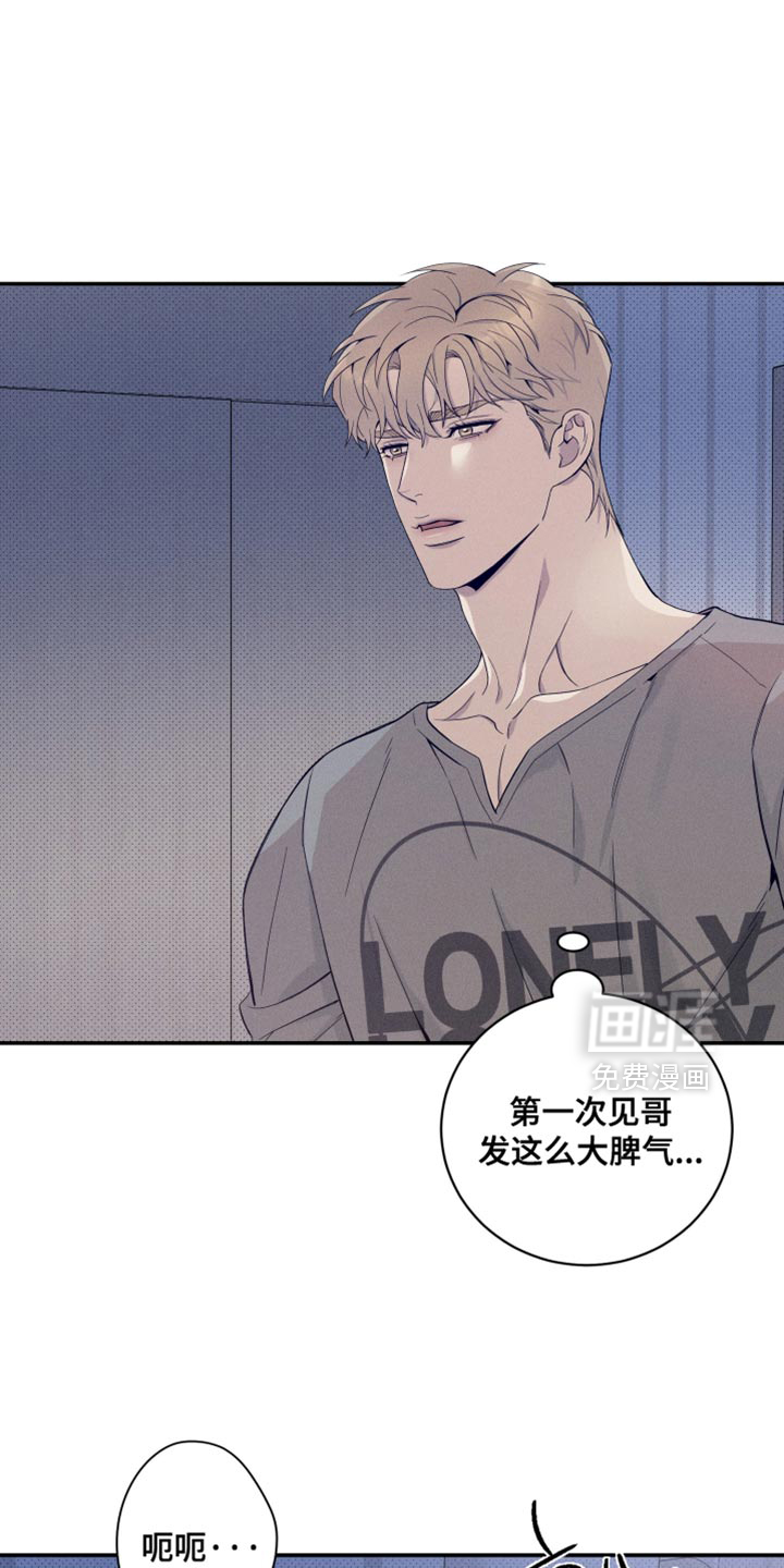 第24话12