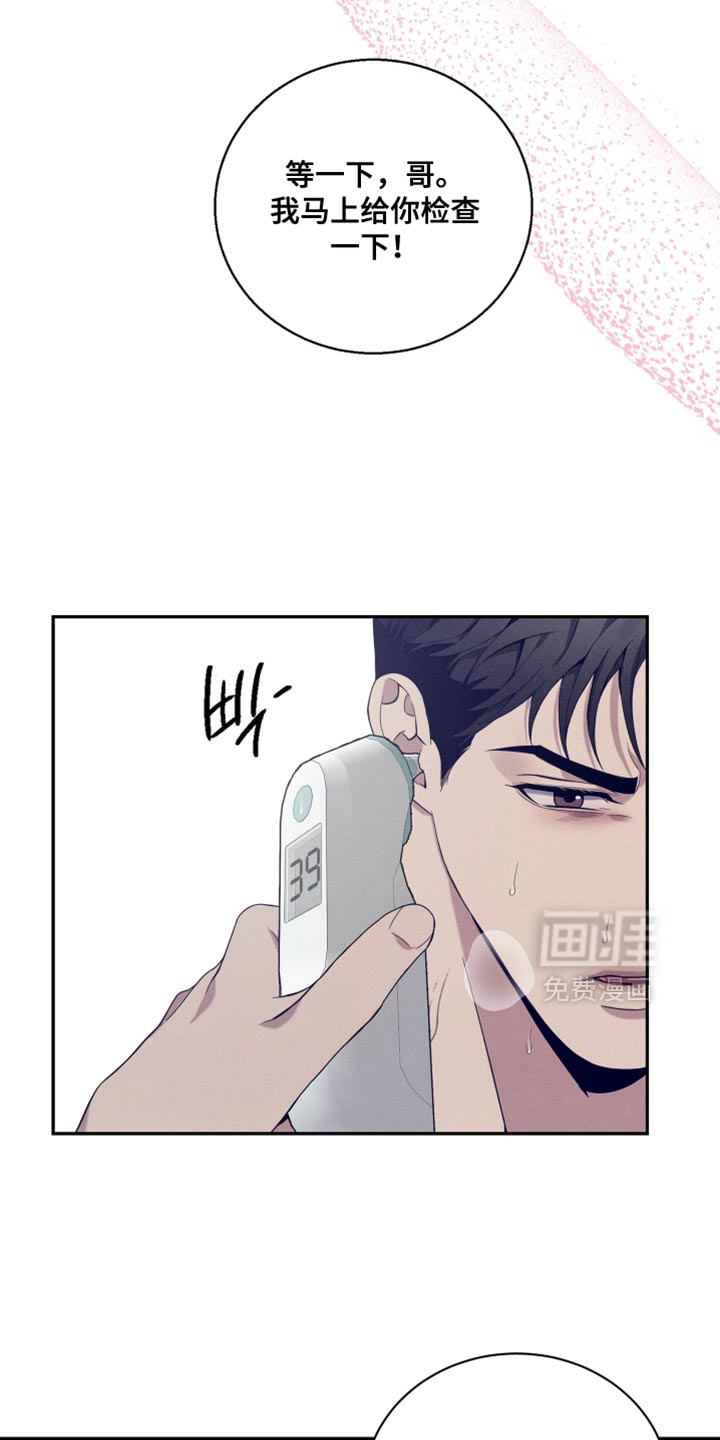 第24话15