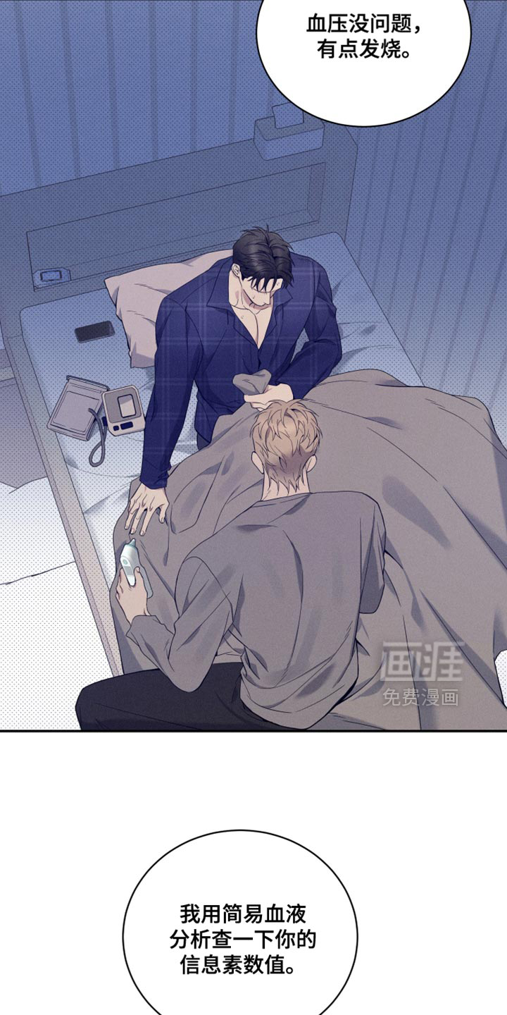 第24话16