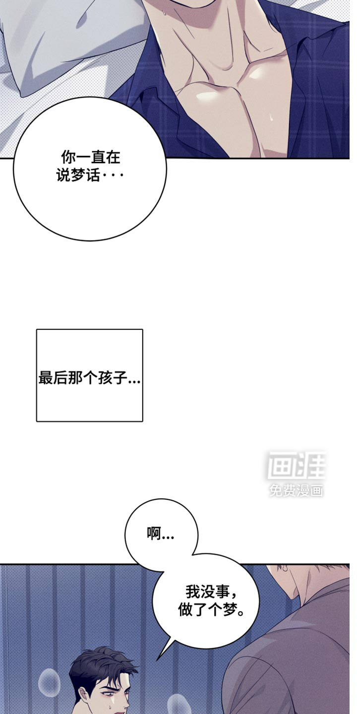 第24话2