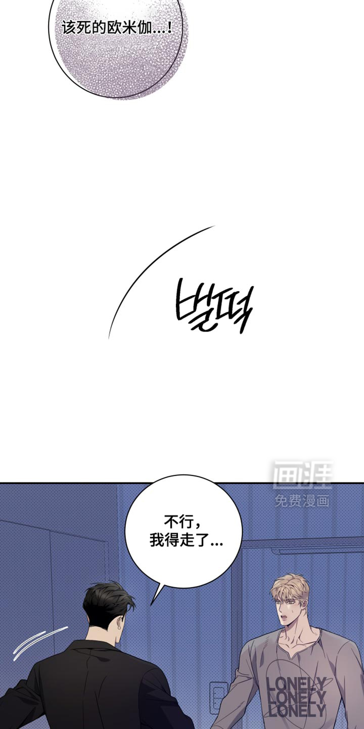 第24话22