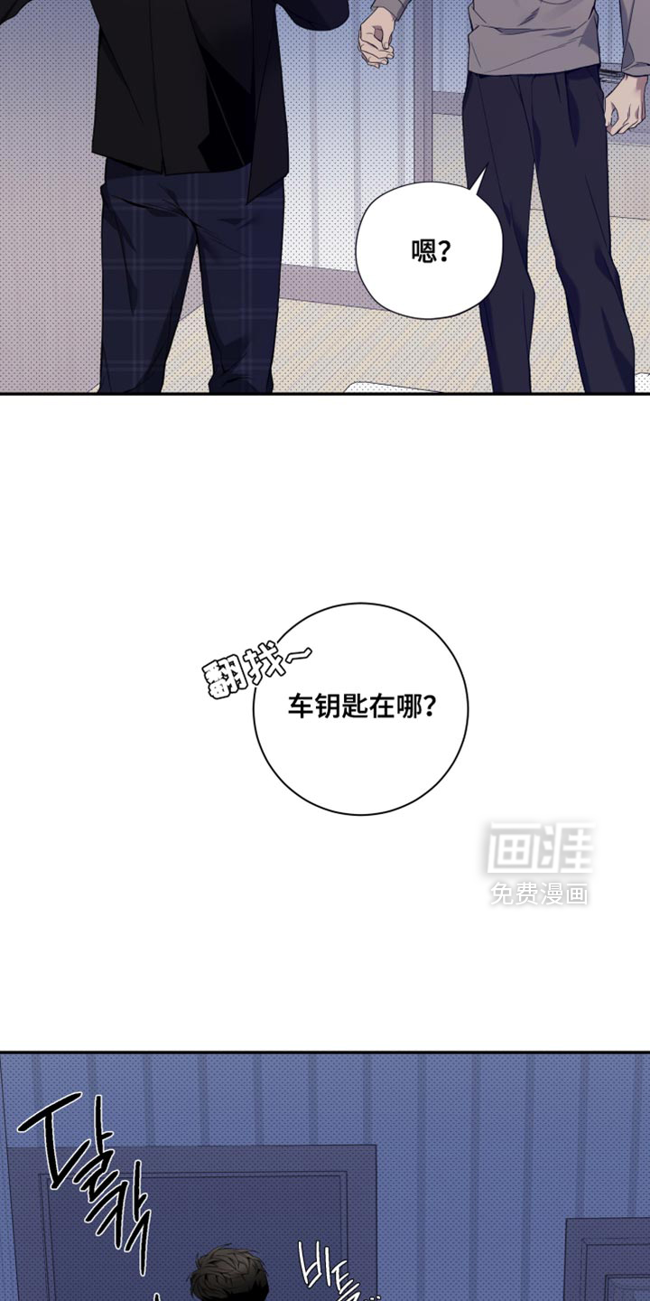 第24话23
