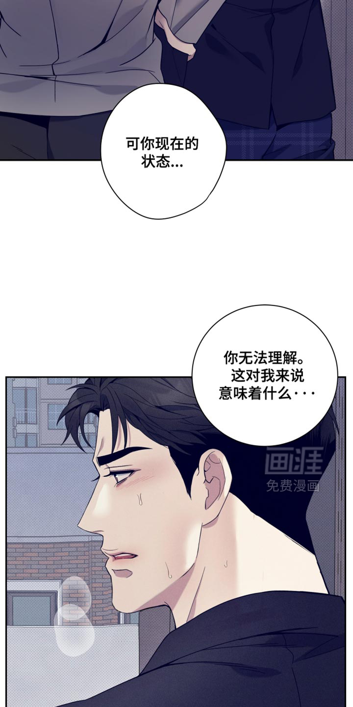 第24话26