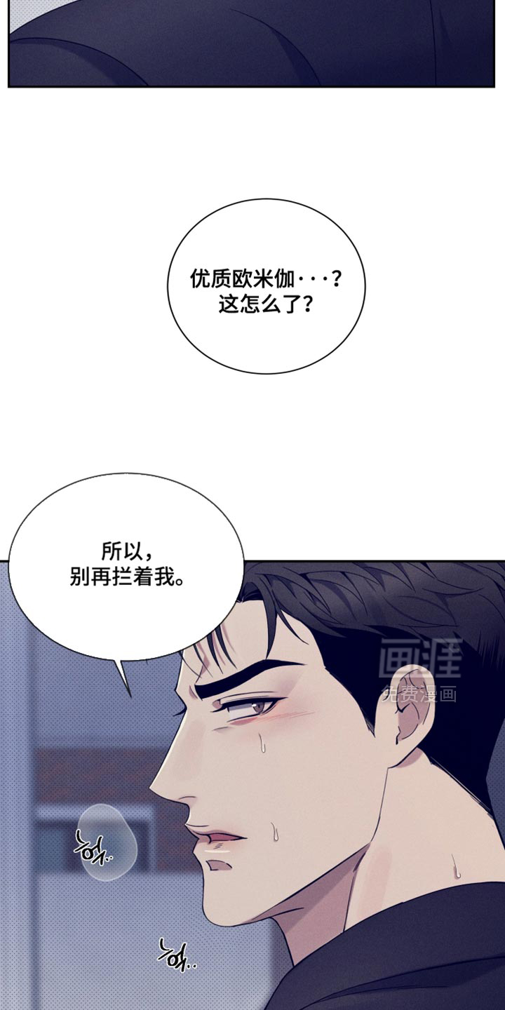 第24话27