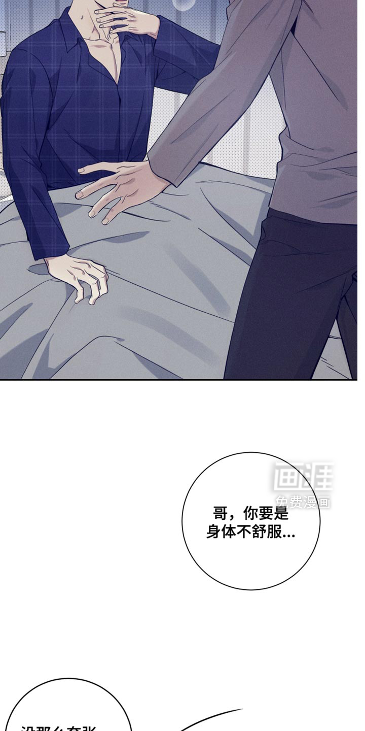 第24话3