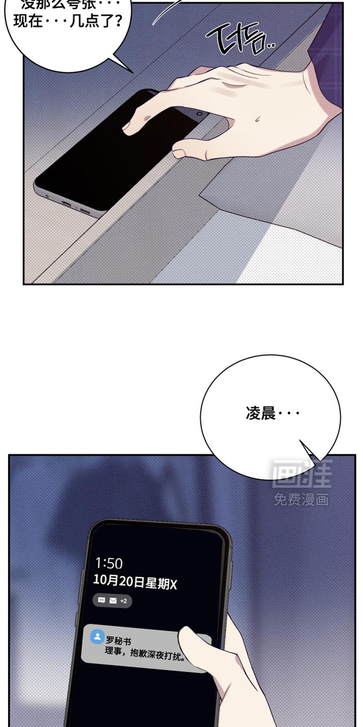 第24话4