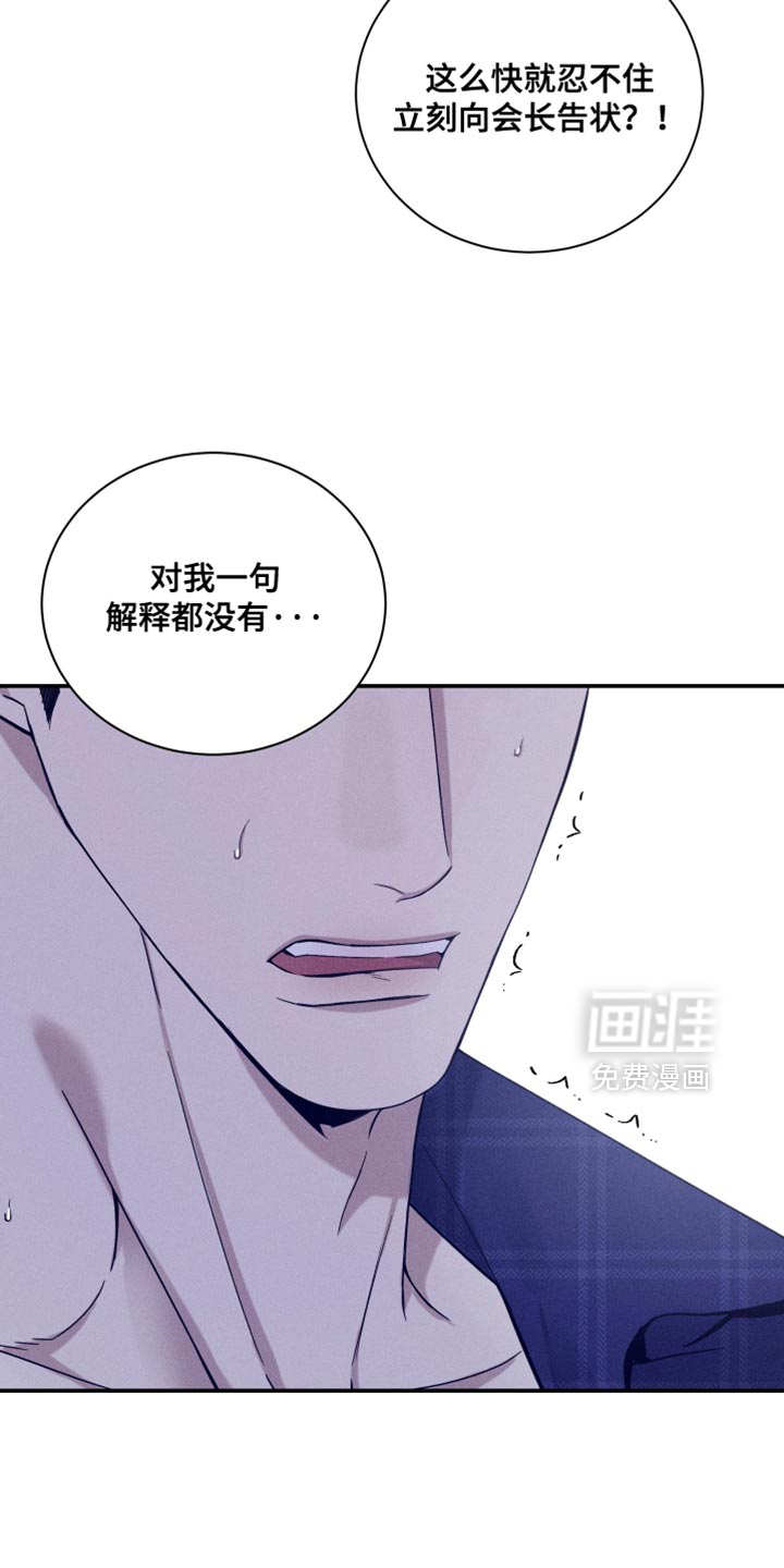 第24话9